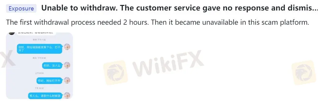在WikiFX上的负面Bosctime评论 在WikiFX上的负面Bosctime评论