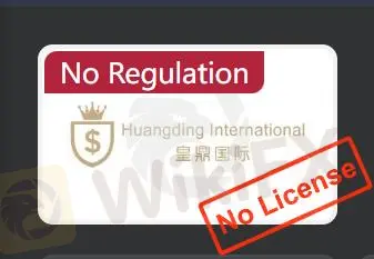 ¿Es Huangding International legítimo o una estafa?