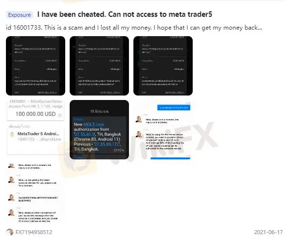 Reseñas negativas de Huangding International en WikiFX