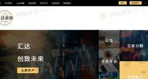 HUIDA Information HUIDA Information