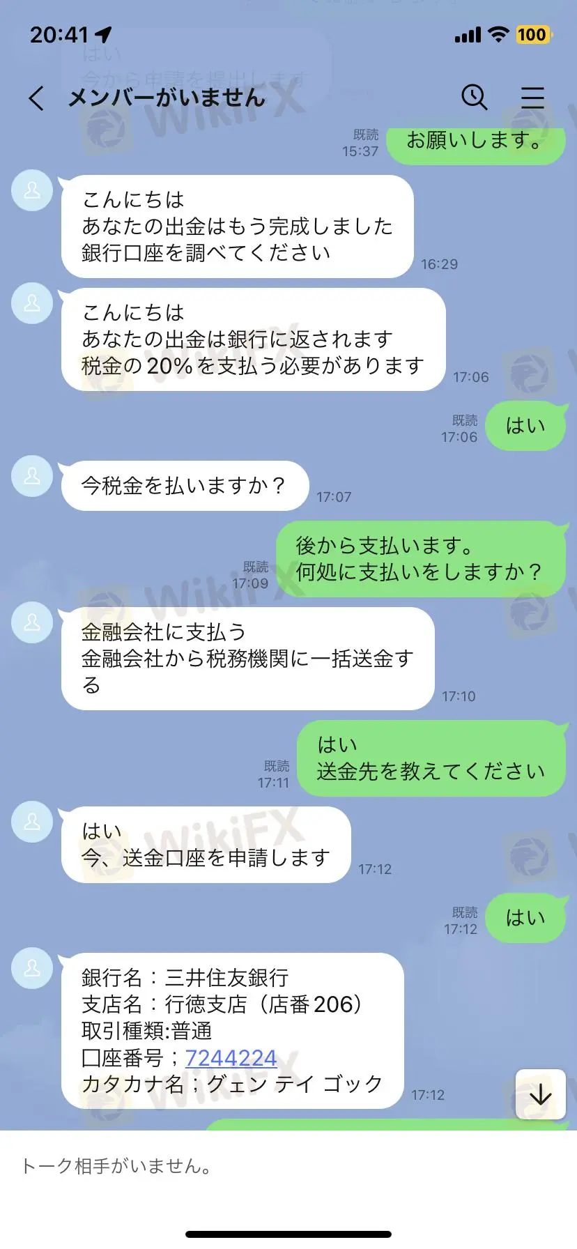 Exposure 1. Can not withdraw Exposure 1. Can not withdraw