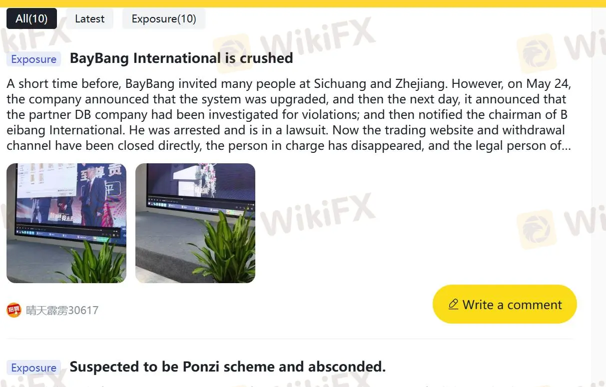 WikiFX上关于AVA Trade的负面评论
