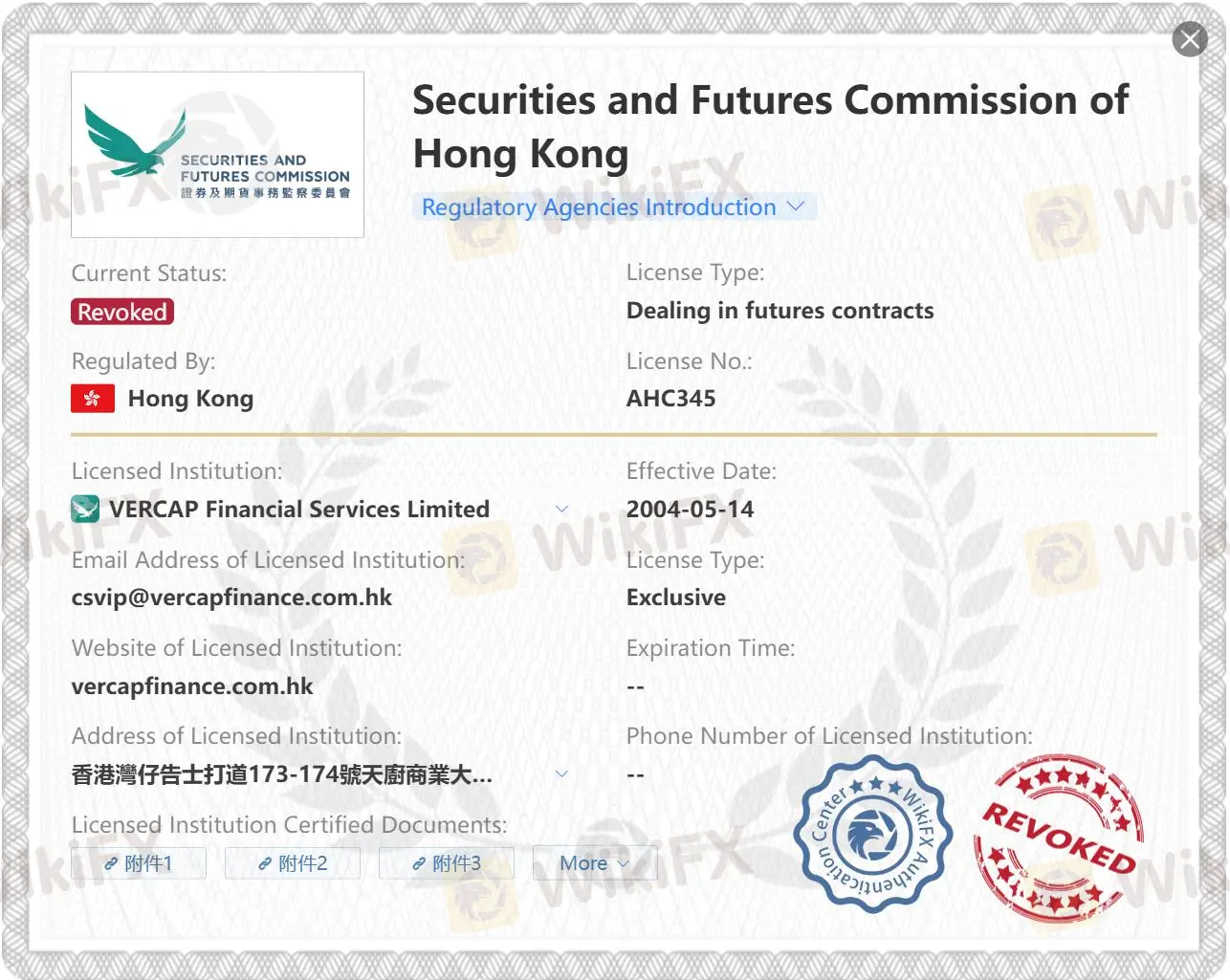 هل Vercap Finance موثوقة؟