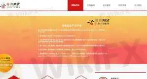 晋商期货信息 晋商期货信息