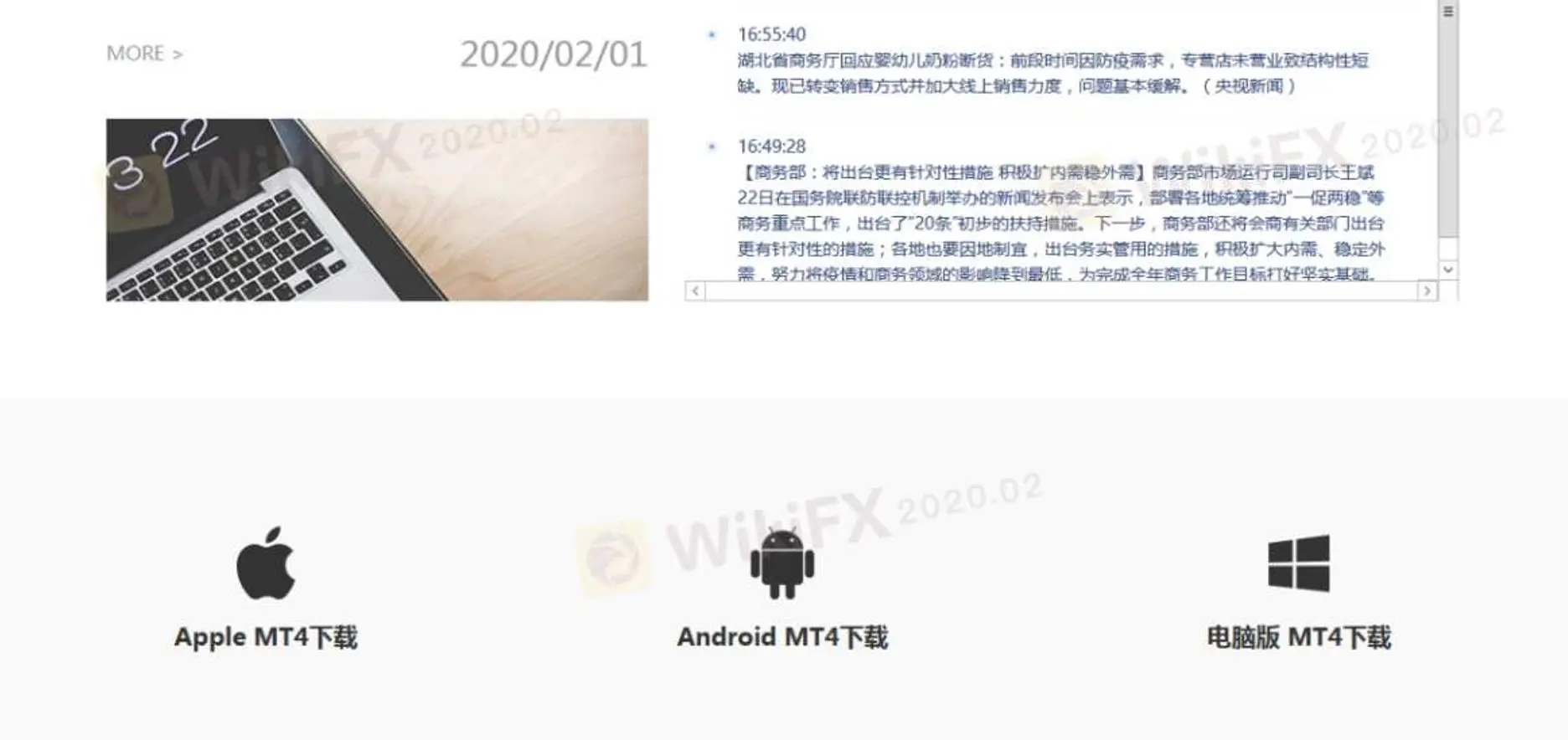 Trading Platform Trading Platform