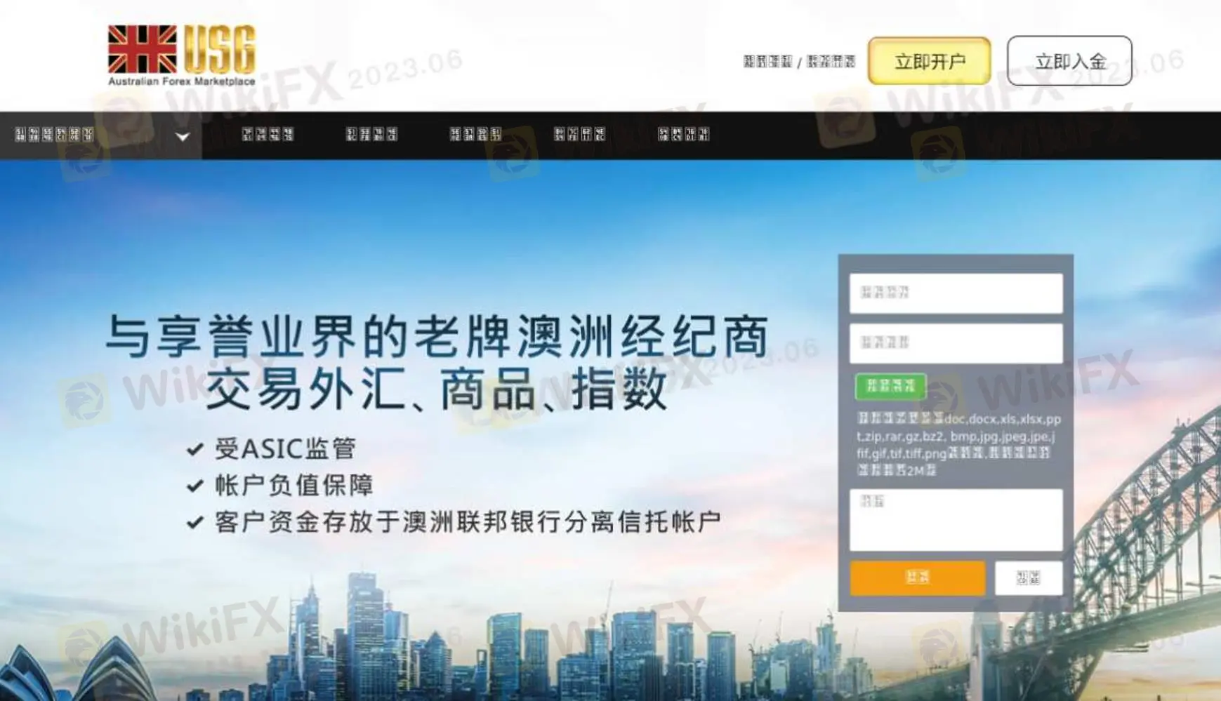 USGFX जानकारी
