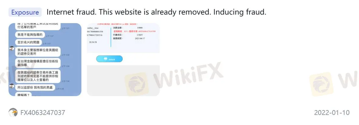 WikiFX'te Negatif Xone  İncelemeleri