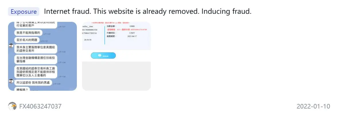 Negative Xone Reviews on WikiFX Negative Xone Reviews on WikiFX