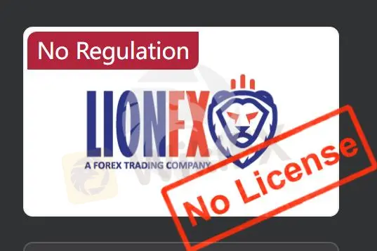 LION FX是否合法？
