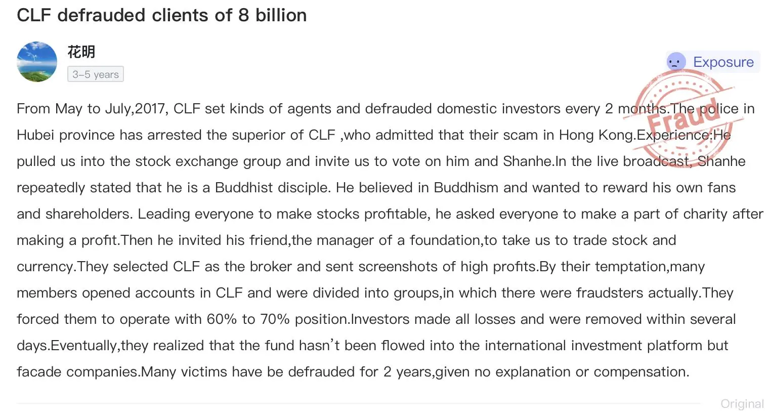 Negative CLF Reviews on WikiFX
