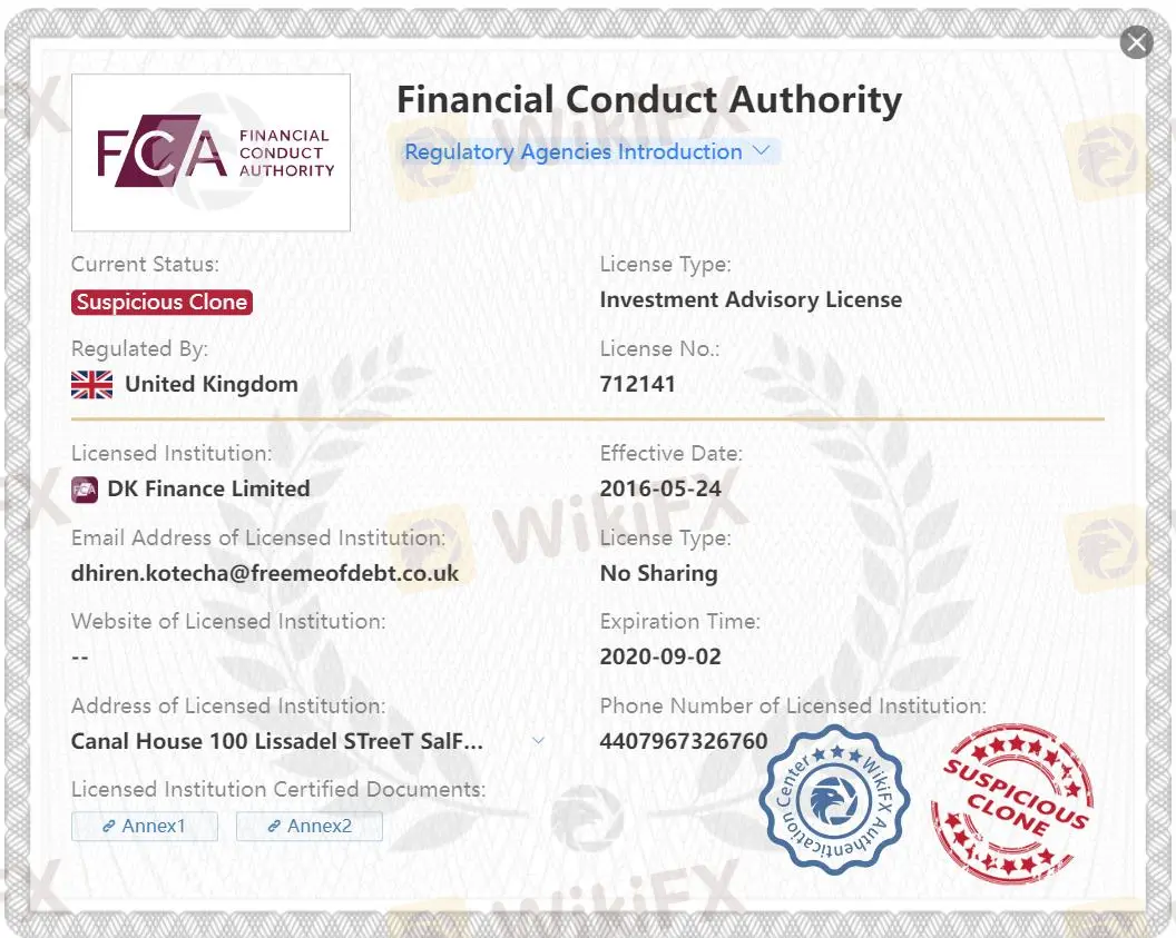 DangKang是否合法? DangKang是否合法?