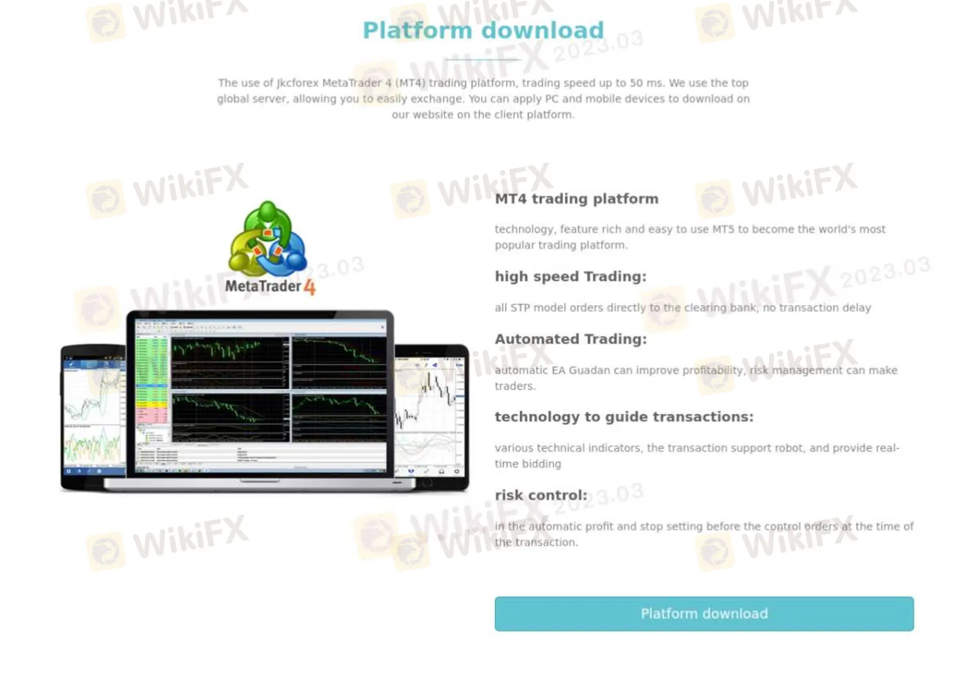 交易平台 交易平台