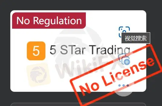 Legit ba ang 5 STar Trading Platform?