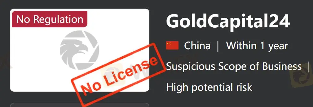 GoldCapital24 是否合法？
