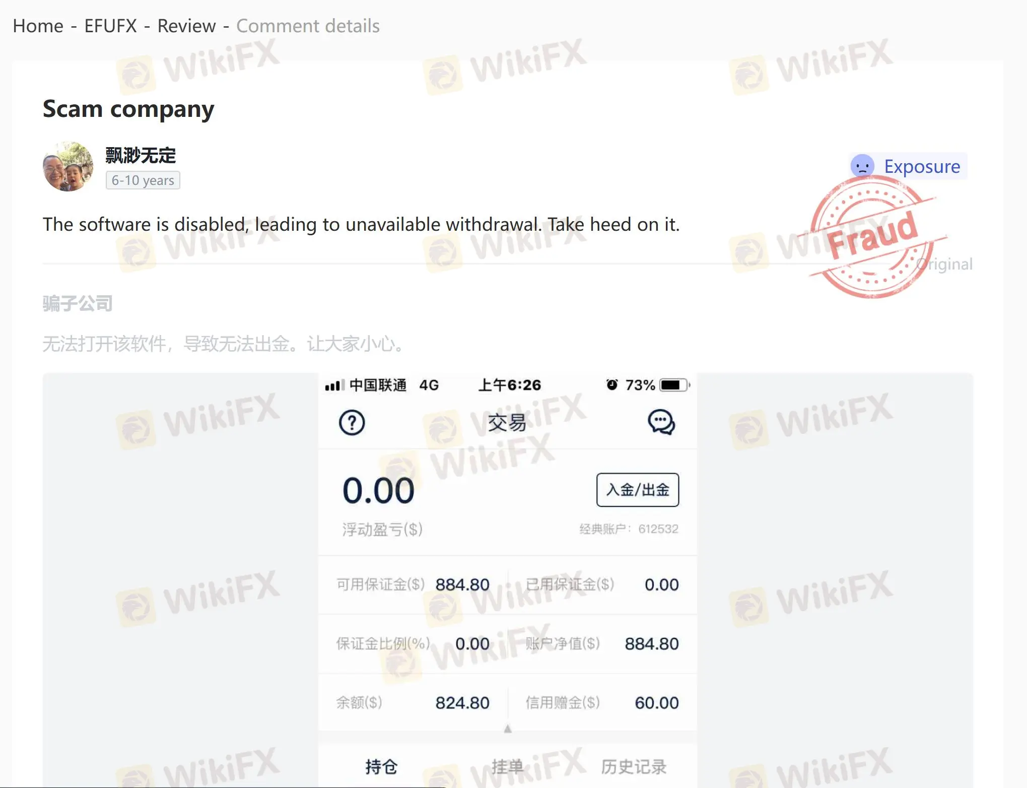 Ulasan Negatif EFUFX di WikiFX Ulasan Negatif EFUFX di WikiFX