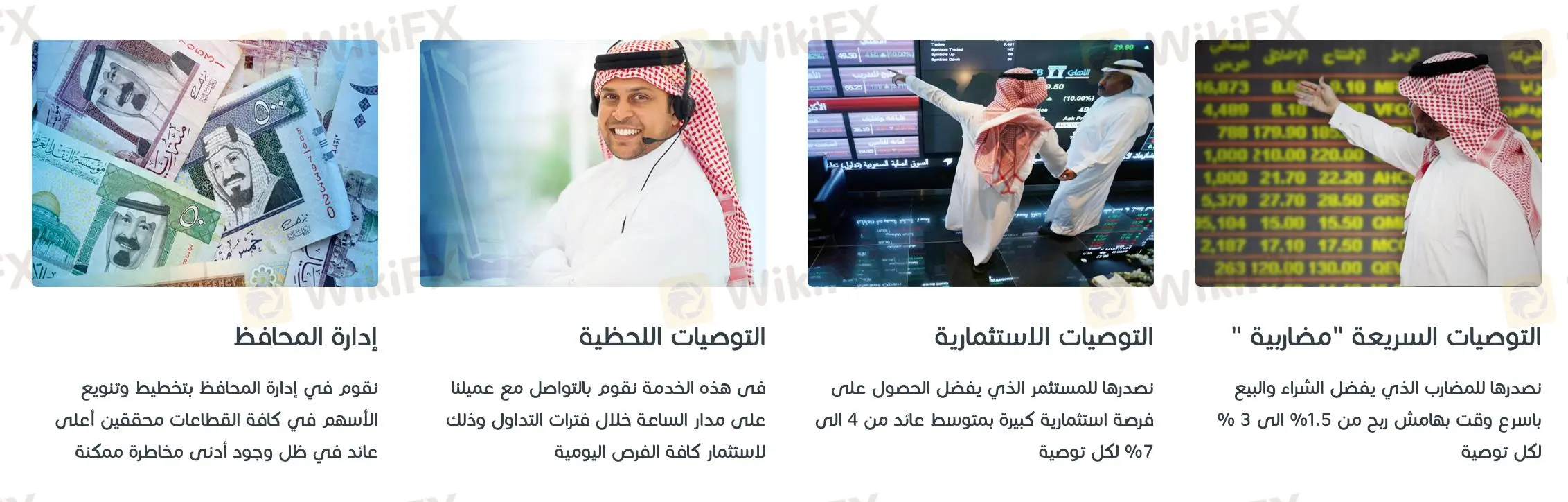 ¿Qué puedo negociar en Arbahksa? ¿Qué puedo negociar en Arbahksa?