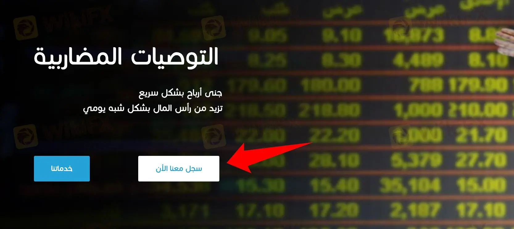 How to Open an Account How to Open an Account