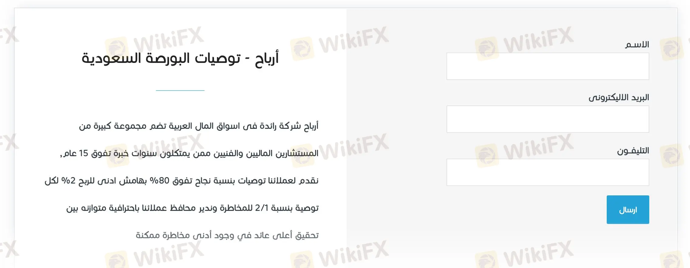 How to Open an Account How to Open an Account
