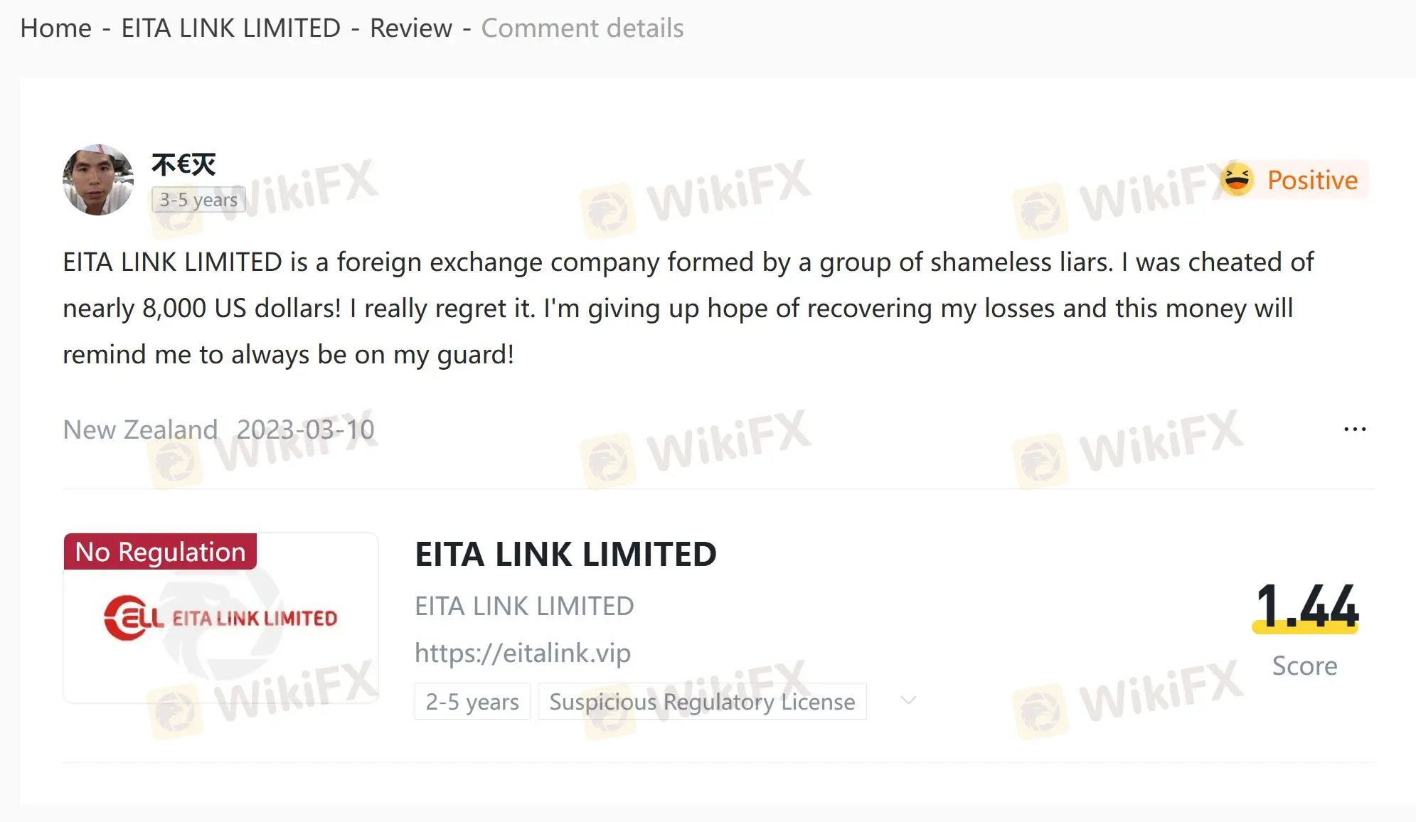 WikiFX上关于EITA LINK Limited的负面评论