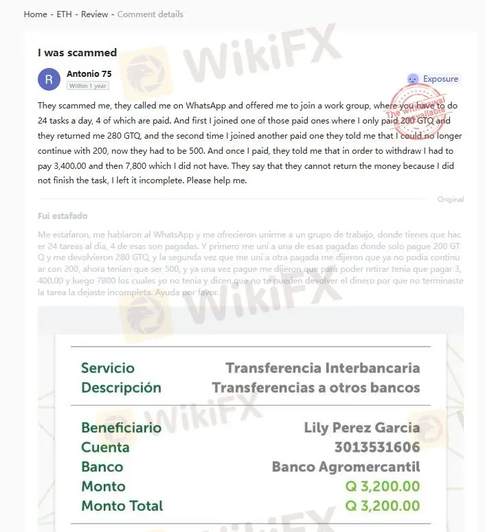 Negative ETH Limited Reviews on WikiFX