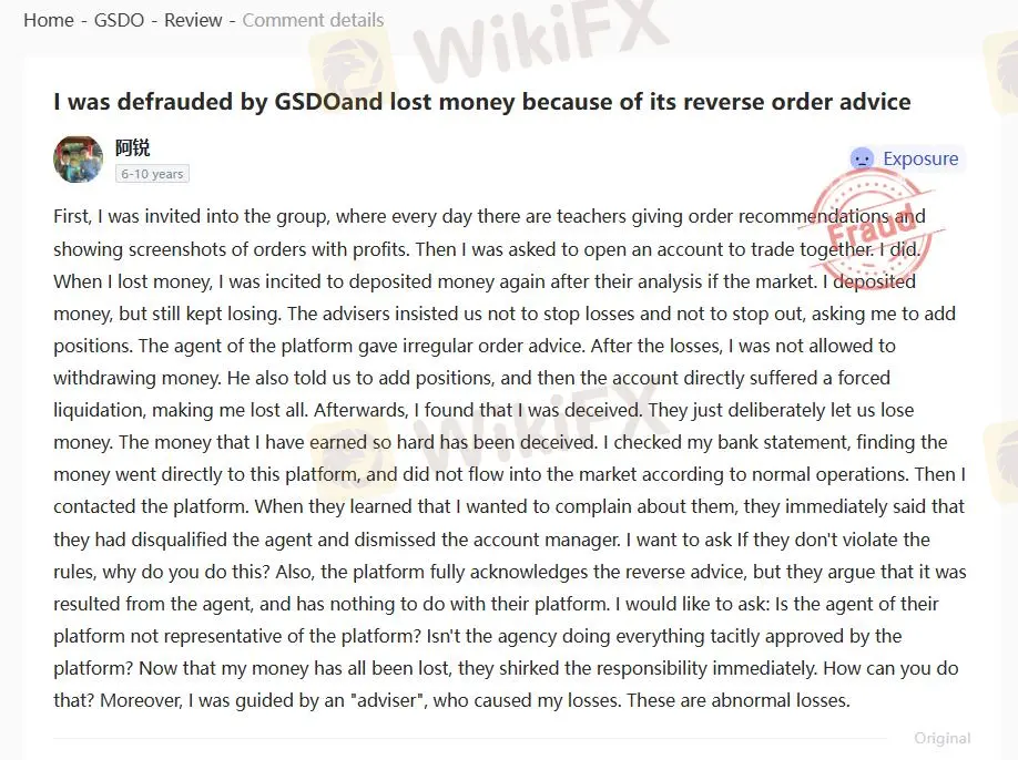 Negative GSDO Reviews on WikiFX Negative GSDO Reviews on WikiFX