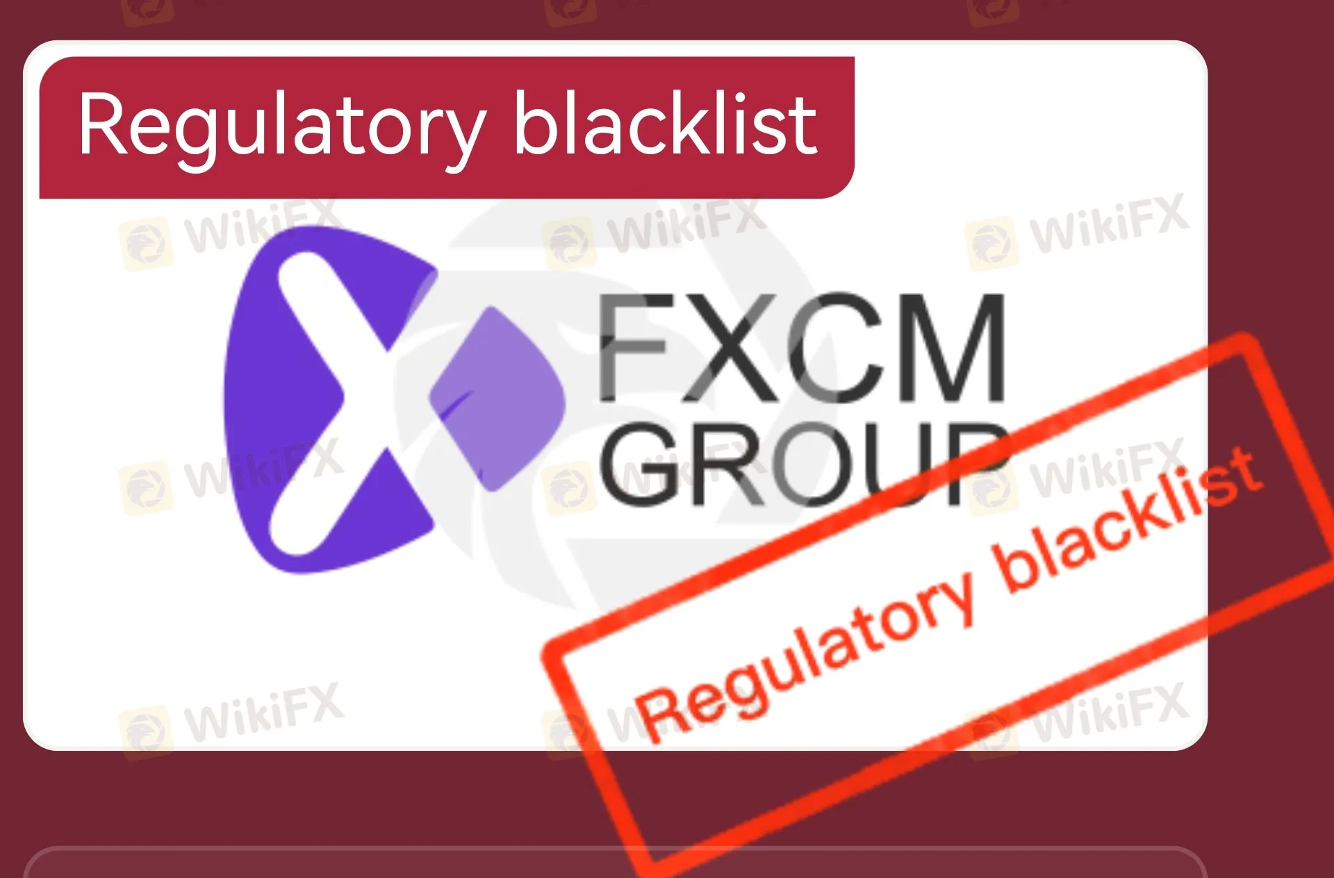 FXCM Group 是否合法？