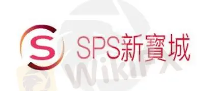 معلومات SPS