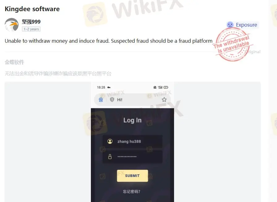 Ulasan Negative Option2Trade di WikiFX