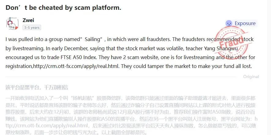 Negative OTT Trading Reviews on WikiFX