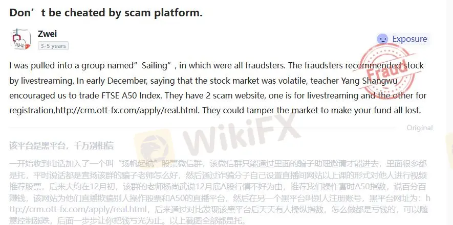 مراجعات سلبية عن OTT Trading على WikiFX