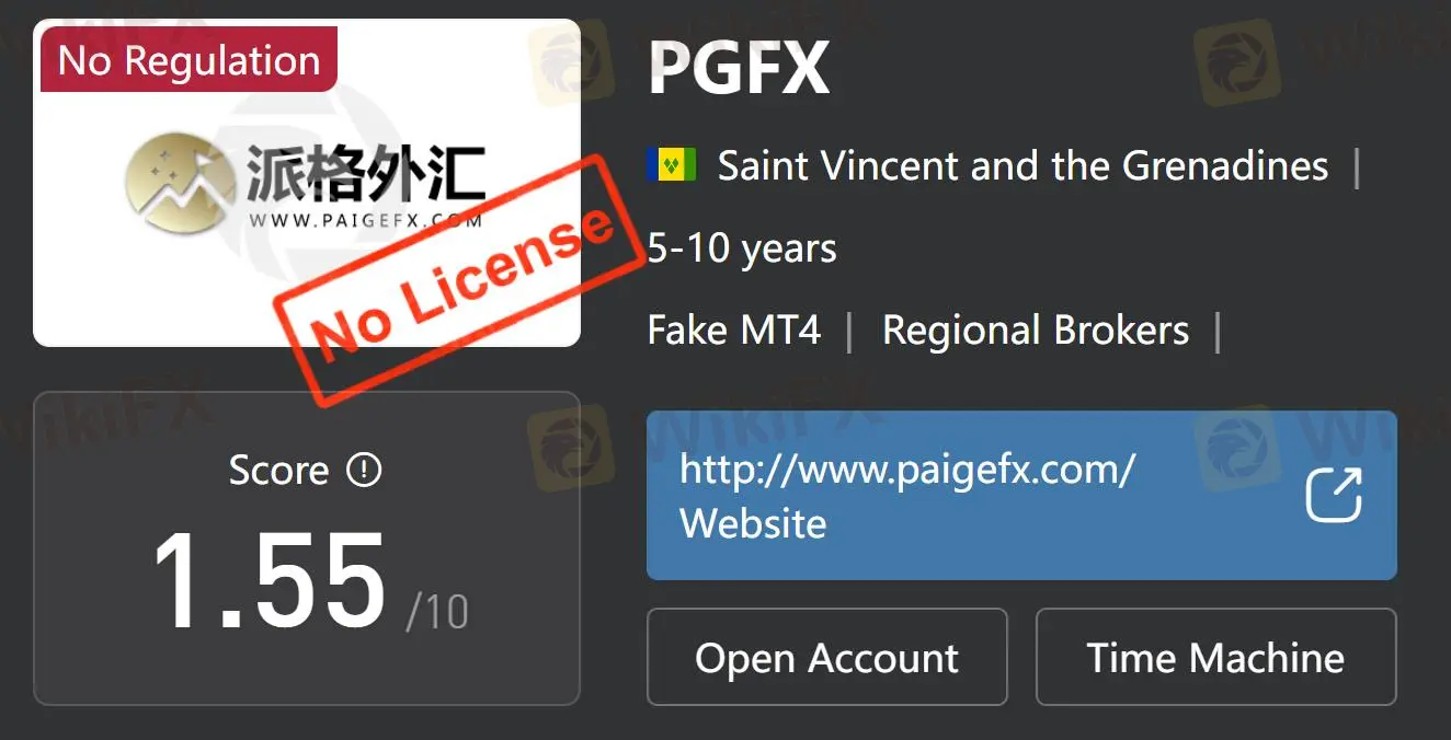 Is PGFX Legit or a Scam? Is PGFX Legit or a Scam?