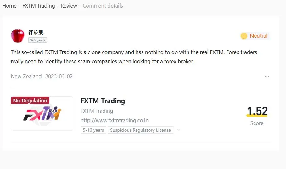 Ulasan Negatif FXTM Trading di WikiFX Ulasan Negatif FXTM Trading di WikiFX