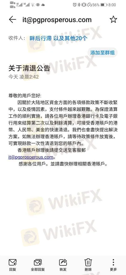 曝光1. 无法提款