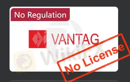 VANTAGは信頼できますか？