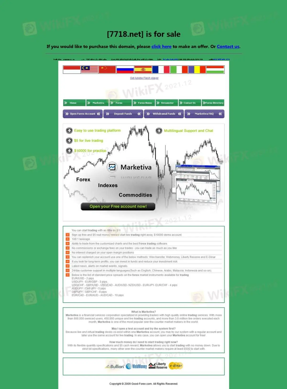 Impormasyon ng Marketiva Impormasyon ng Marketiva