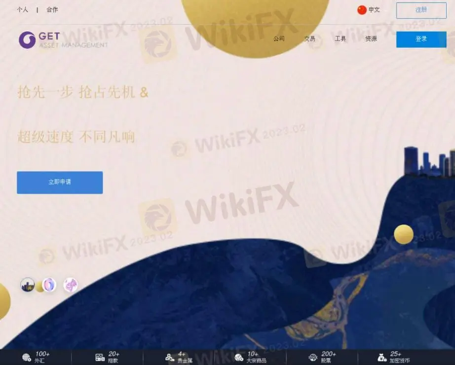 Informações sobre GAM