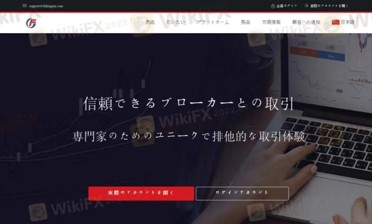 Fuhui Fx Information