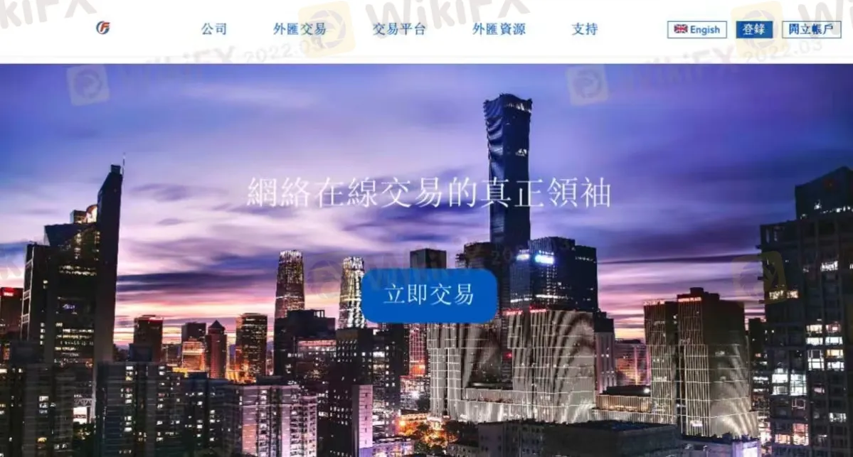 FUHUI FX 信息