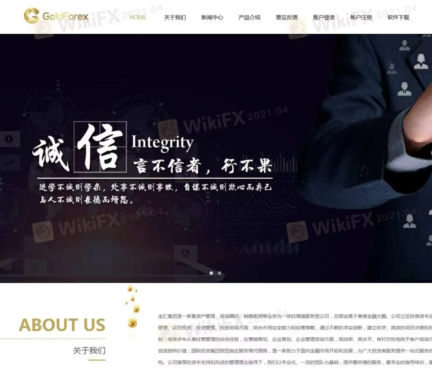 GoldForex Bilgileri