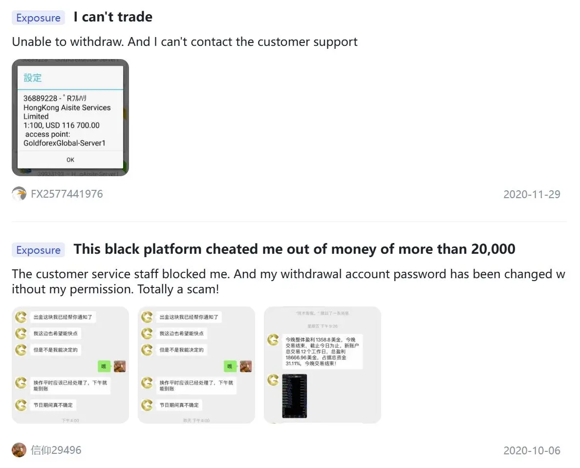 WikiFX'te GoldForex Hakkındaki Olumsuz Yorumlar