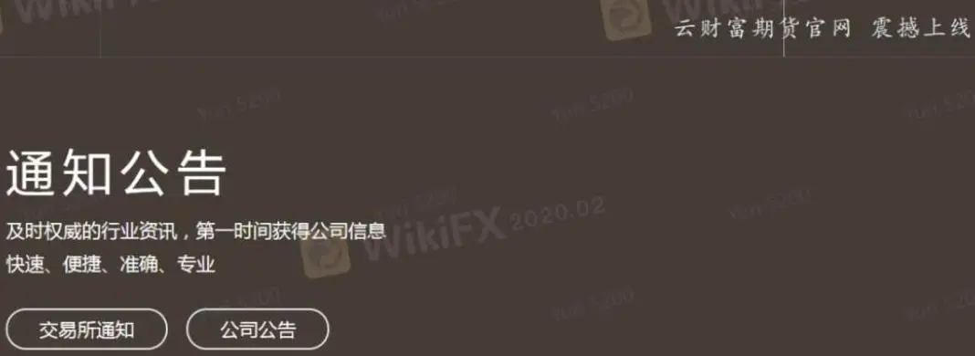 معلومات TIANLI FUTURES معلومات TIANLI FUTURES