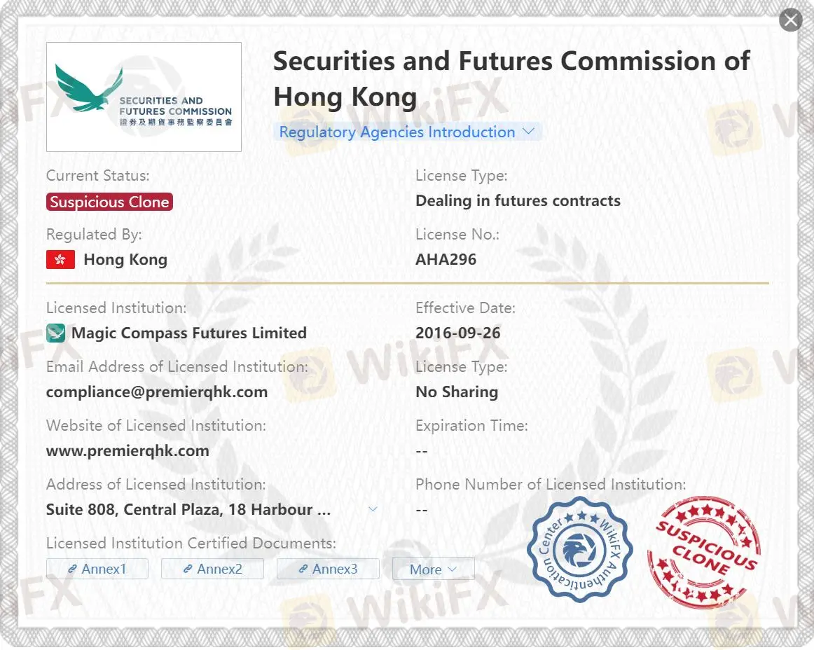 香港证券及期货事务监察委员会(SFC) 香港证券及期货事务监察委员会(SFC)