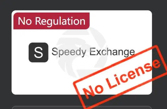 Speedy Exchange 의 신뢰성? Speedy Exchange 의 신뢰성?
