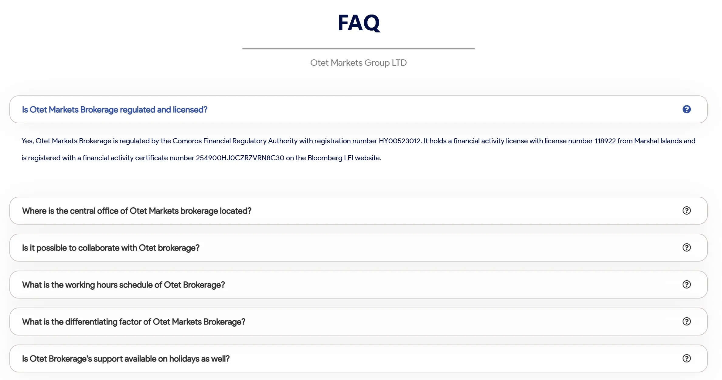 FAQ 페이지