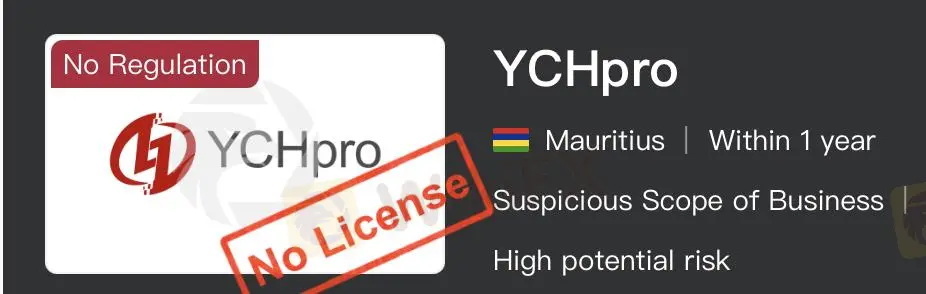 無許可證
