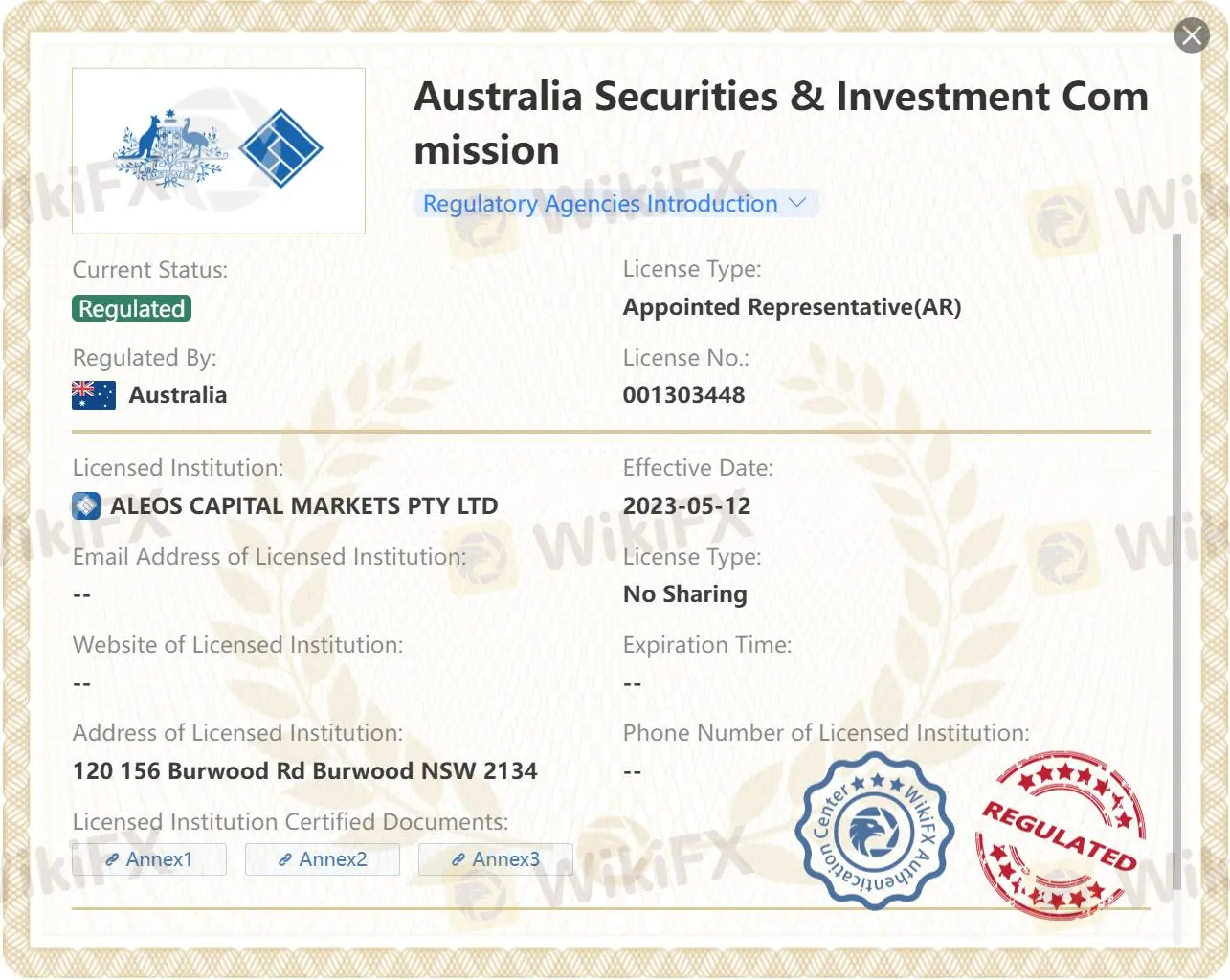 Aleos 是否合法？