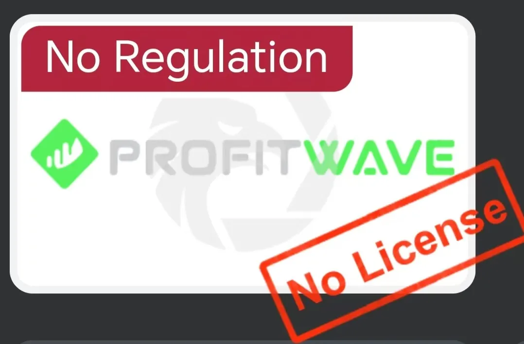 ProfitWave 是否合法? ProfitWave 是否合法?