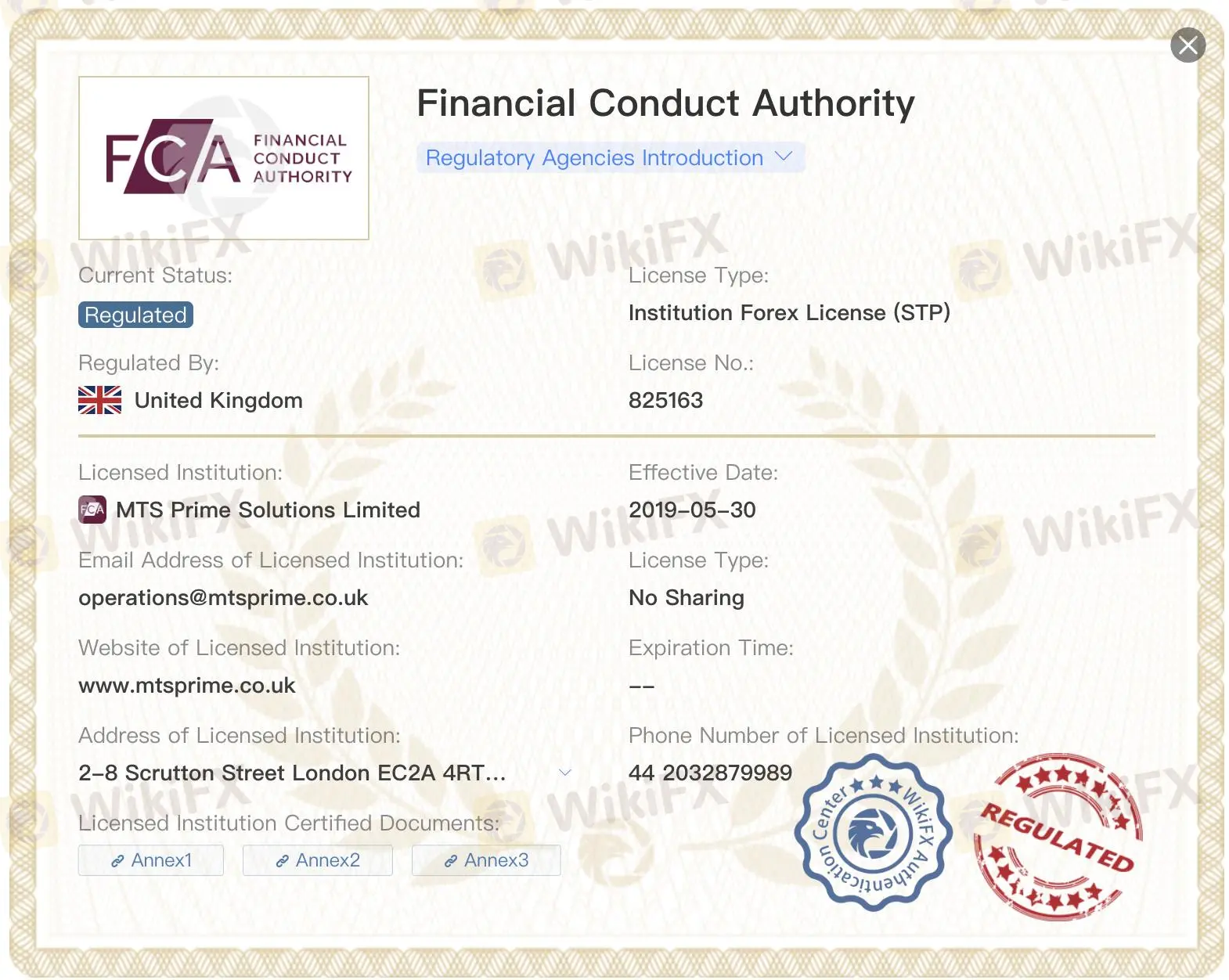 MTS Prime เป็นที่ถูกต้องหรือไม่? MTS Prime เป็นที่ถูกต้องหรือไม่?