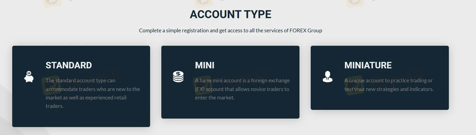 Типы счетов Типы счетов