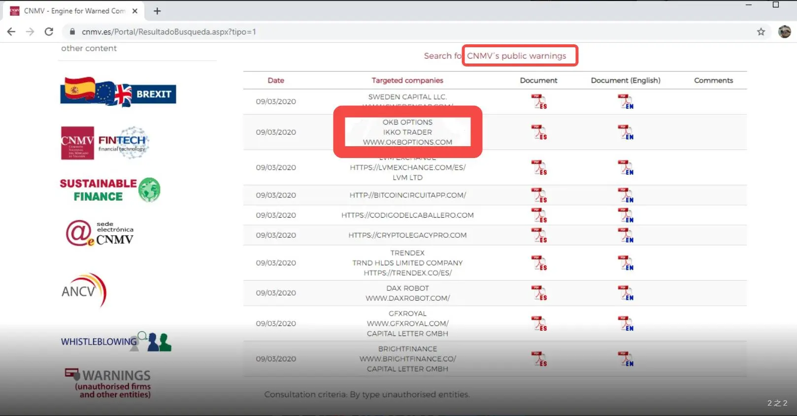 Blacklist